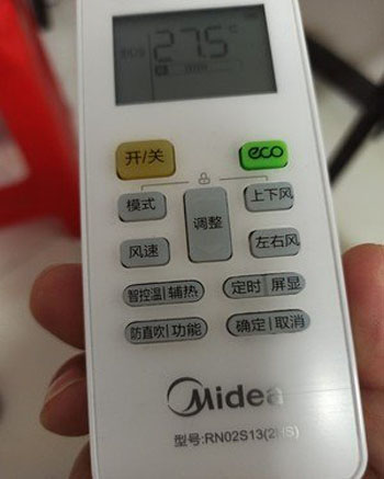 宁强空调遥控器打不开