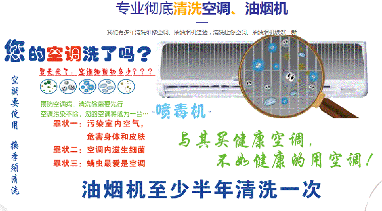 宁强空调维修售后服务中心电话在哪里找